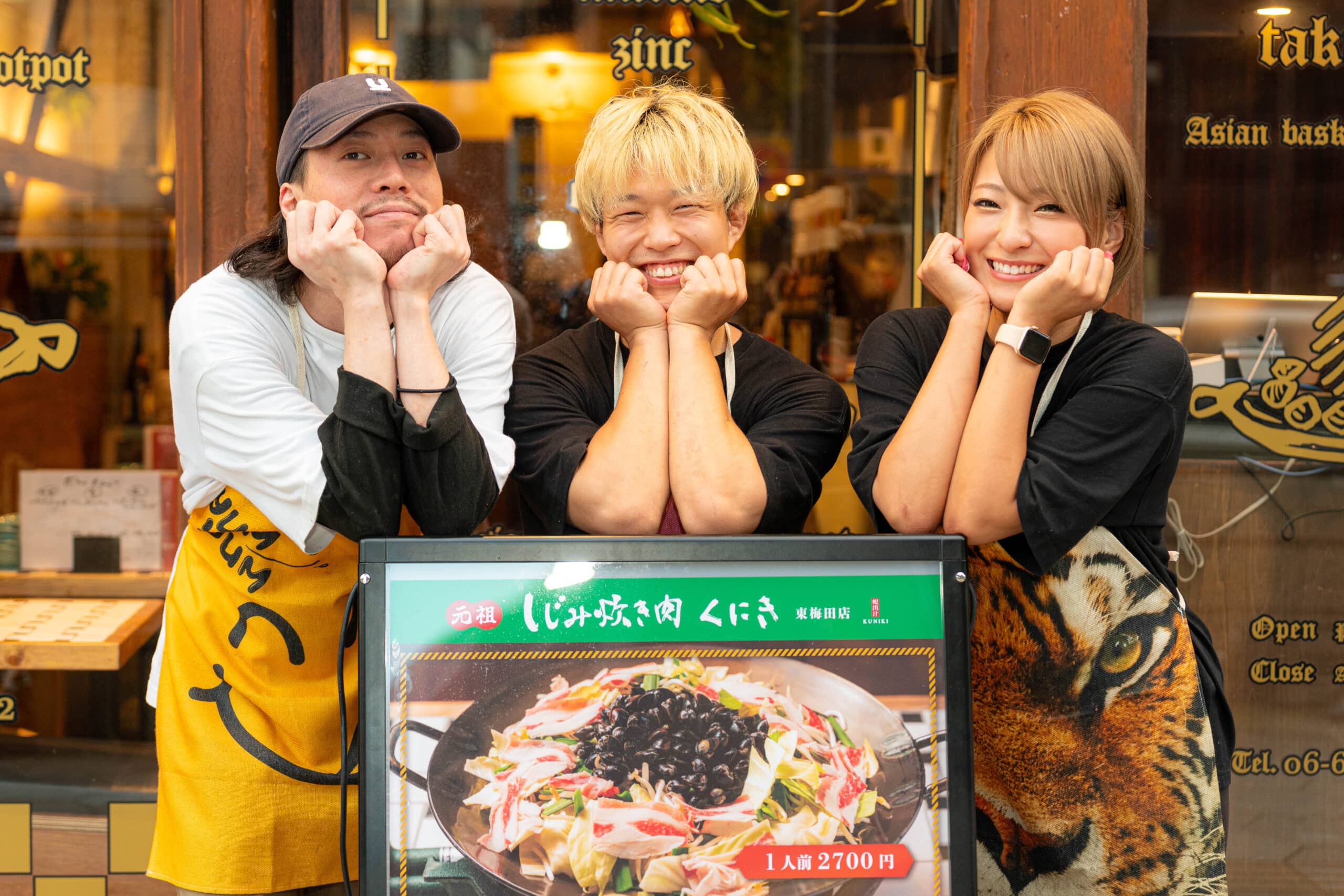 しじみ炊き肉 くにき梅田店